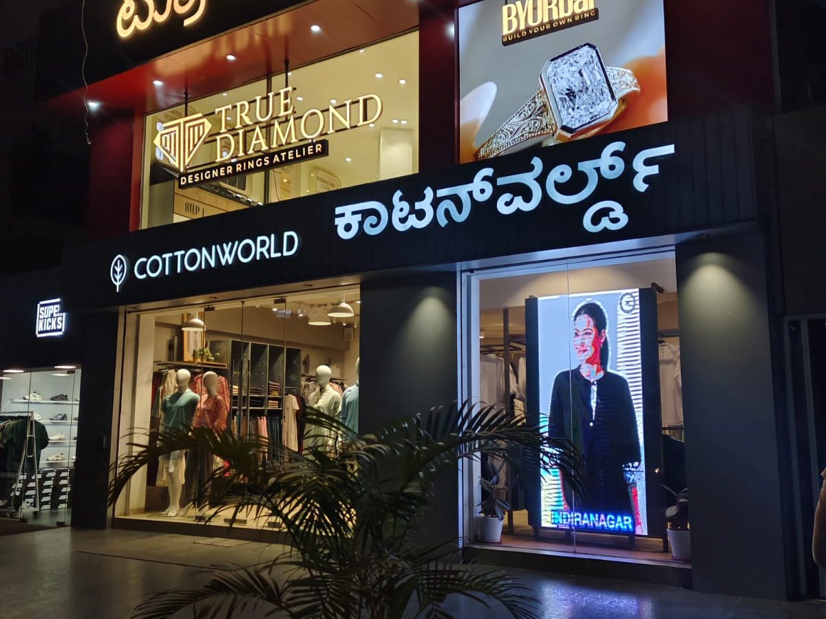 True Diamond store front in Indiranagar, Bangalore, lit up at night